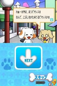 Atama o Kitaete Asobu Taisen Yajirushi Puzzle – Puppynu Vector One (Japan)