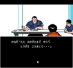 Akira (Japan)