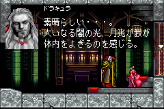 Akumajou Dracula – Circle of the Moon (J)(Capital)