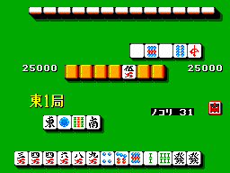 Mahjong Sengoku Jidai (Japan)