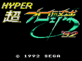 Hyper Pro Yakyuu ’92 (Japan)