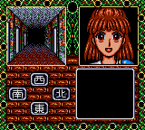 Madou Monogatari III – Kyuukyoku Joou-sama (Japan)
