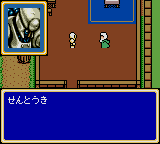 Shining Force Gaiden – Final Conflict (Japan)