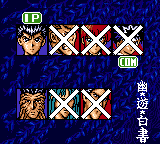 Yu Yu Hakusho 2 – Gekitou! Nanakyou no Tatakai (Japan) [En by Gaijin v1.0]