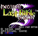 Megami Tensei Gaiden – Last Bible S (English)