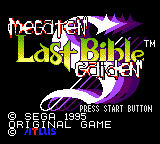 Megami Tensei Gaiden – Last Bible S (English)