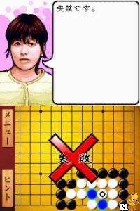 Daredemo Kantan! – Jo Chihun no Tsumego (Japan)