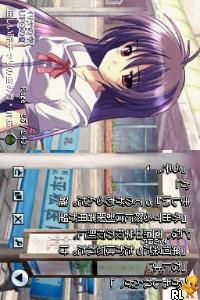 DS Dengeki Bunko – Iriya no Sora, UFO no Natsu (Japan)