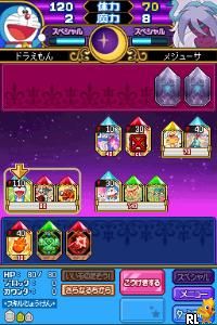 Doraemon – Nobita no Shin Makai Daibouken DS (Japan)