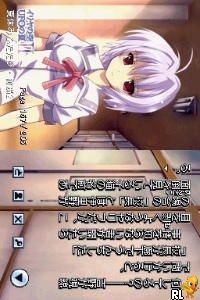 DS Dengeki Bunko – Iriya no Sora, UFO no Natsu II (Japan)