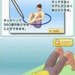 Dokodemo Pilates (Japan)