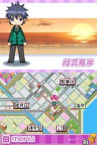 Duel Love – Koisuru Otome wa Shouri no Megami (Japan)