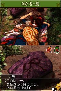 DS Yamamura Misa Suspense – Maiko Kogiku, Kisha Catherine, Sougiya Ishihara Akiko – Koto ni Mau Hana Sanrin – Kyoto Satsujin Jiken File (Japan)