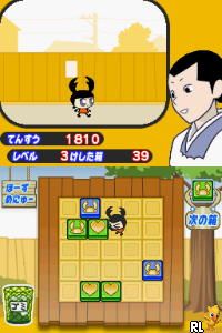 DS-PICO Series – Sanrio no Party e Ikou! – Oryouri, Oshare, Okaimono (Japan)