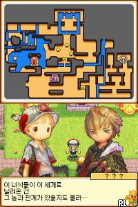 Elebits – Kaiwa Zeroui Sinbihan Yeohaeng (Korea)