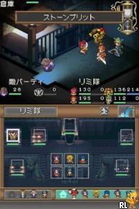 Dun-Dam – Dungeons & Dam (Japan)