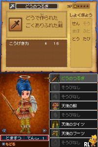 Dragon Quest IX – Hoshizora no Mamoribito (Japan)