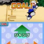 Dorabase 2 – Nettou Ultra Stadium (Japan)