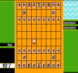 Famicom Shougi – Ryuuousen (Japan)