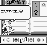 Purikura Pocket 3 – Talent Debut Daisakusen (Japan)