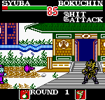 Super Chinese Fighter EX (Japan)