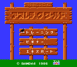 Family Trainer 1 – Athletic World (Japan)