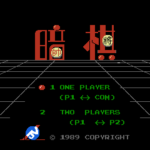 Hidden Chinese Chess – An Qi (Asia) (Unl)