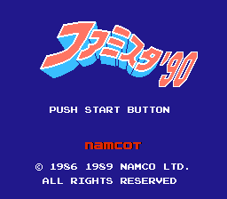 Famista ’90 (Japan) (Rev 0A)