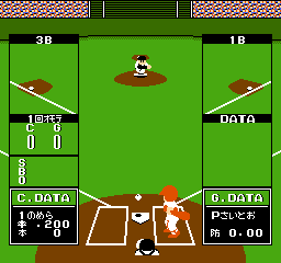 Home Run Nighter ’90 – The Pennant League (Japan)