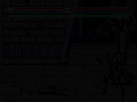 Hokuto no Ken 6 – Gekitou Denshou Ken Haou e no Michi (Japan)