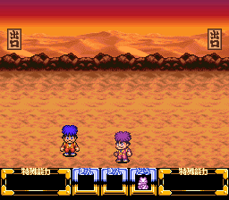 Ganbare Goemon Kirakira Douchuu – Boku ga Dancer ni Natta Riyuu (Japan) (Rev B) (NP)