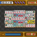 Game no Tetsujin – The Shanghai (Japan)