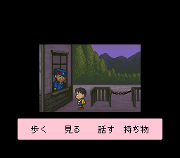 Famicom Bunko – Hajimari no Mori (Japan) (NP)