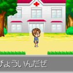 Konchuu no Mori no Daibouken (J)(Caravan)