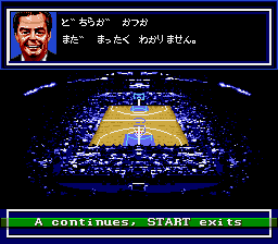 NBA Playoffs – Bulls Vs Blazers (Japan)