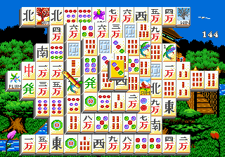 Shanghai II – Dragon’s Eye (USA) (Beta)