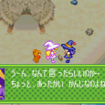 Kisekko Gurumi (J)(Mugs)