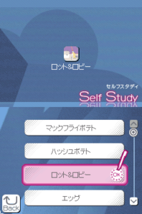 Play McDonald's eCDP: eCrew Development Program On My Emulator Online