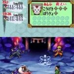 Naruto RPG 3 – Reijuu vs Konoha Shoutai (Japan)