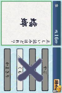 Nandoku Kanji DS – Nandoku, Yoji Jukugo, Koji Kotowaza (Japan)