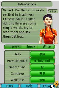 My Chinese Coach – Learn a New Language (USA)