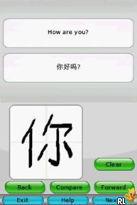 My Chinese Coach – Learn to Speak Chinese (Europe) (En,Fr,De,Es,It)