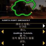 Need for Speed – Undercover (Korea)