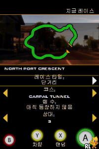 Need for Speed – Undercover (Korea)