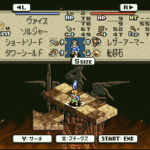 Tactics Ogre – Let Us Cling Together (Japan)