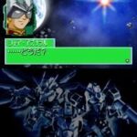 SD Gundam G Generation DS (Japan)