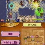 Seiken Densetsu DS – Children of Mana (Japan)