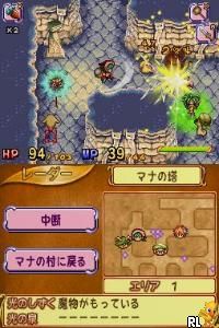 Seiken Densetsu DS – Children of Mana (Japan)