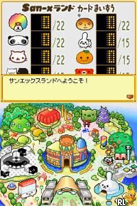 San-X Land – Theme Park de Asobou! (Japan)