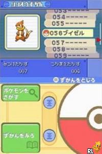 Pocket Monsters – Pearl (Japan)